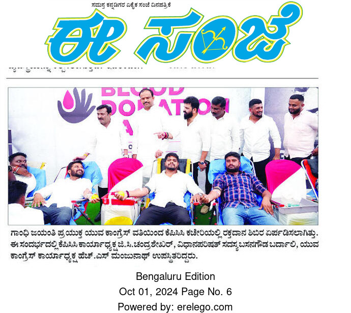 Membership Drive