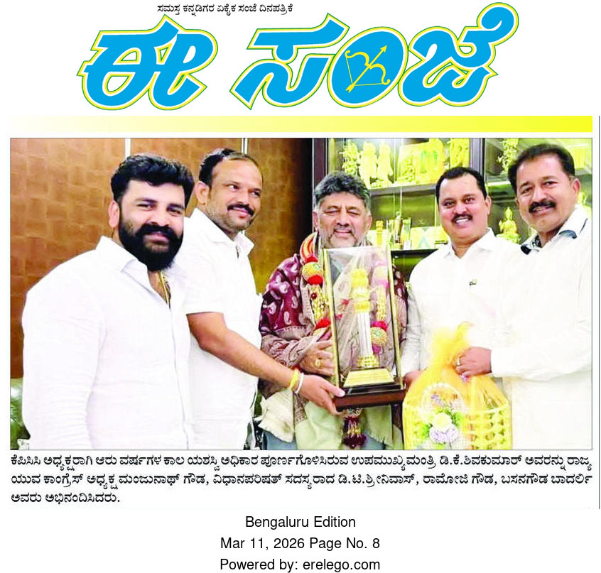 Public Meeting
